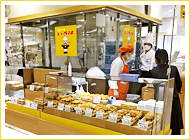 いろは阪神西宮店